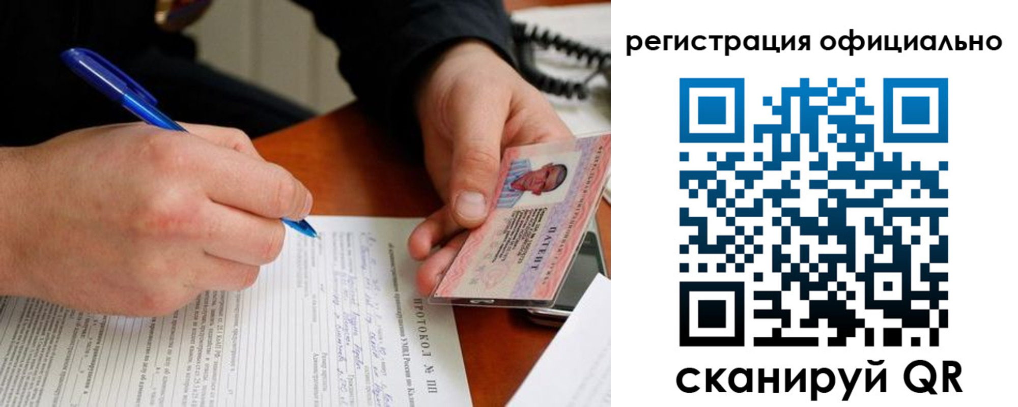временная регистрация госуслуги в Кызыле