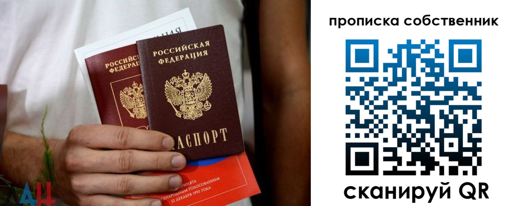 временная регистрация недорого в Кызыле