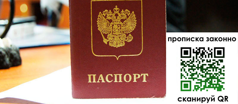 регистрация в Кызыле регистрация в Кызыле